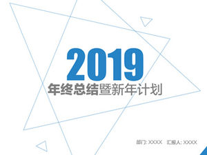 几何三角线创意封面微立体图工作总结报告及计划ppt模板