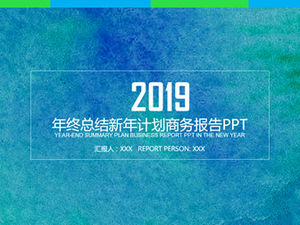 매트 수채화 파란색 배경 미니멀 와이어 프레임 및 제목 텍스트 레이아웃 커버 작업 계획 사업 보고서 PPT 템플릿