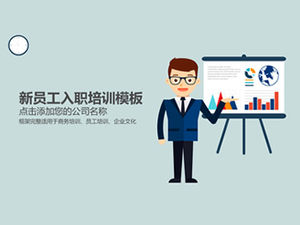 เวกเตอร์การ์ตูนไมโครสเตอริโอแผนภูมิเทมเพลต ppt การฝึกอบรมการปฐมนิเทศพนักงาน