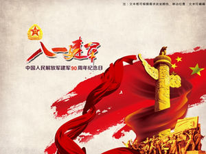 3 set şenlikli, basit ve atmosferik 1 Ağustos Ordu Günü ppt şablonları paket indir