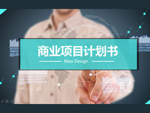 Plantilla ppt del plan de planificación de proyectos de negocios prácticos planos