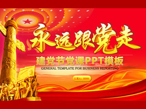 Suivez toujours le modèle de ppt de classe de parti de construction de parti et de série gouvernementale