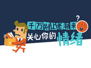 Lassen Sie Ihren Chef sich nicht um Ihre emotionalen Daten kümmern