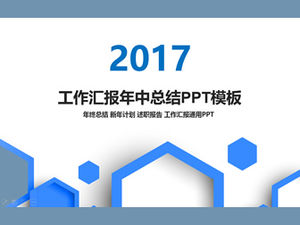 육각 크리 에이 티브 커버 클래식 회색 배경 비즈니스 블루 작업 요약 보고서 PPT 템플릿