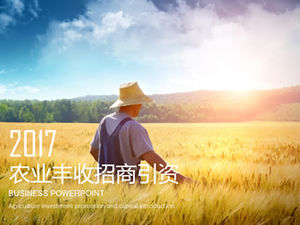 农业机械农业种植农业项目业务计划ppt模板