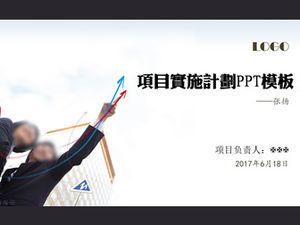 นักธุรกิจชี้ไปที่แม่แบบ ppt แผนการดำเนินโครงการลูกศร