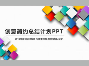 Üç boyutlu renkli dikdörtgen soyut bulmaca basit ve şık çalışma özeti raporu ppt şablonu