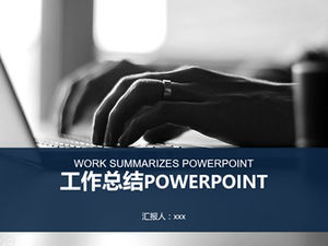 간단한 평면 큰 그림 조판 작업 요약 및 계획 비즈니스 PPT 템플릿