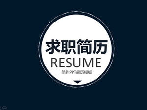 مصمم بسيط وعملي لاستئناف تطبيق العمل قالب ppt