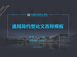 الظلام رمز التدريس الخلفية الخط المرئي الإبداعي كلية وشى المهنية للعلوم والتكنولوجيا أطروحة الدفاع قالب ppt العالمي