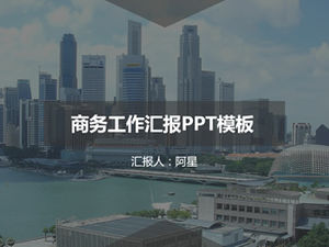 Modèle ppt de rapport de travail d'entreprise simple fond urbain moderne