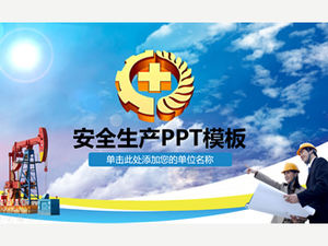 ความรู้การจัดการความปลอดภัยในการผลิตปิโตรเลียมเป็นที่นิยมในการเรียนรู้เทมเพลต ppt