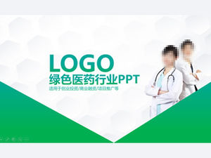 Modèle ppt de plan de financement de projet commercial de l'industrie médicale verte de grande santé