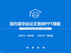 Линия доктор шляпа значок простой синий выпускной защиты диссертации общий шаблон п.