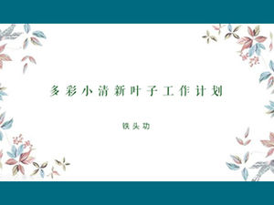 Kolorowy wektor winorośli pozostawia mały świeży szablon ppt planu pracy