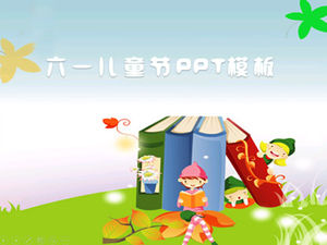 爱读书的好孩子-儿童节ppt模板（两套）