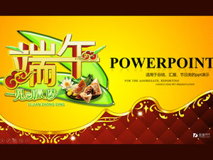 С первого взгляда на коричневую любовь - великолепное кружево в европейском стиле, китайский и западный стиль. Фестиваль лодок-драконов.