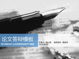 Wieczne pióro tło okładka niebieski szary prosty i wykwintny płaski szablon ppt obrony pracy magisterskiej