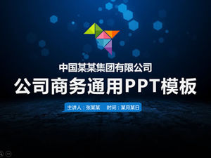 Plantilla de ppt de informe de trabajo de negocios generales azul brillante plano de fondo de fantasía