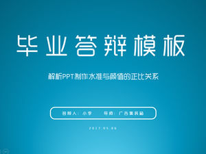 Fundo gradiente azul brilhante, departamento de ciência e engenharia modelo ppt defesa de tese