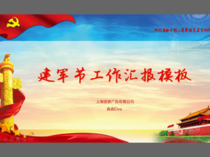 육군의 날 고품질 파티 및 정부 작업 보고서 PPT 템플릿 축하