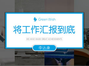 10 절묘한 모방 PPT 표지 템플릿 패키지 다운로드