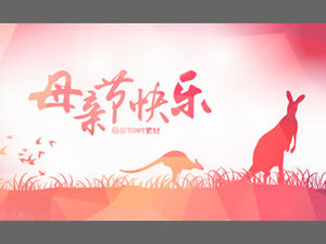 Kangaroo mother's love-happy mother's day mother's day ppt template