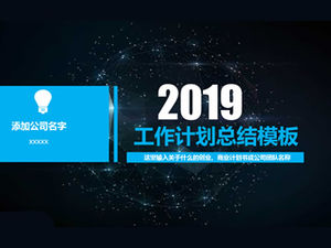 Figura geométrica tridimensional rede céu estrelado fundo plano de trabalho plano resumo modelo ppt