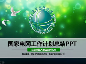 Verde frumos vis lumina de fundal fundal National Grid general plan de lucru rezumat șablon ppt