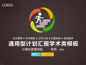 Vibrante modello dinamico per tutti gli usi di difesa della tesi di colore vibrante