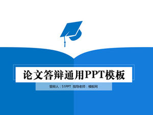 Doctor hat simple blue thesis defense general ppt template