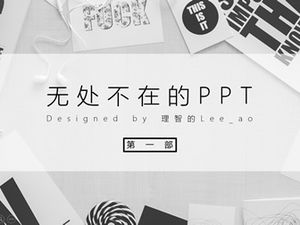 Imitate European and American web design simple and atmospheric work summary ppt template