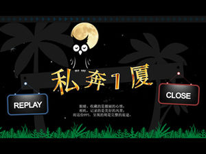 En fuite pour un modèle d'album ppt dynamique super cool d'été pour l'album commémoratif de l'université