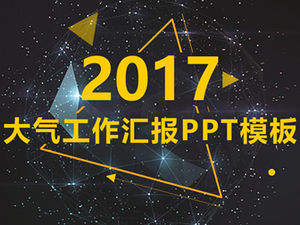 Geometrico cielo stellato sfondo grafico geometrico copertina creativa semplice modello di rapporto di sintesi del lavoro ppt