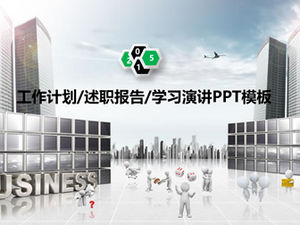 Vilão 3D constrói cenário de negócios arranha-céus urbano moderno relatório de trabalho modelo de ppt de negócios gerais