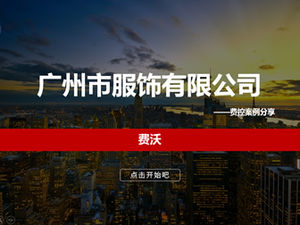 Clothing apparel company introduction and expense management case presentation ppt template