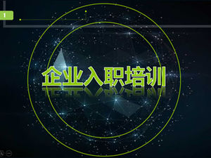 Formare de inițiere a angajaților noi - departamentul de personal corporativ șablon de pregătire a afacerilor șablon ppt