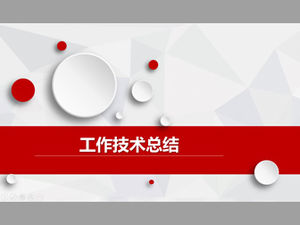 Микро трехмерный стиль профессионального и технического персонала шаблон отчета о работе п.п.