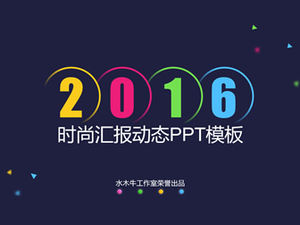 Vibrante ambiente de moda apaixonado em quatro cores requintado relatório de trabalho modelo de ppt dinâmico