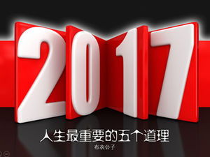 หลักการที่สำคัญที่สุด 5 ประการในชีวิต