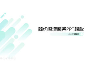 Abgerundete rechteckige abstrakte kreative einfache und elegante Geschäfts-ppt-Vorlage