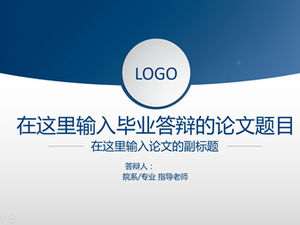 مغلف الملمس الإبداعي الرسم البياني الكلاسيكي الأزرق قالب بسيط الأعمال باور بوينت