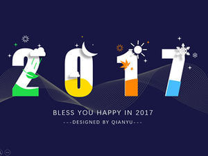 情熱活力ファッションシンプルパープル2017作業計画pptテンプレート