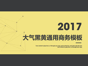 点線分子関係図クリエイティブカバー雰囲気黄色と黒のフラット一般的なビジネスpptテンプレート
