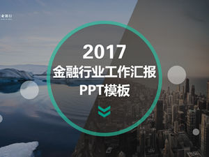 全体像のレイアウト中国農業銀行金融業界の作業レポートpptテンプレート