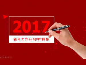 縁起の良いお祭り風2017年新年作業計画pptテンプレート