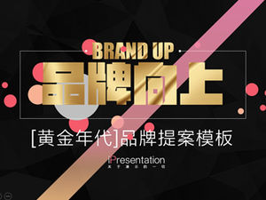 Particulă dot creativă publicitate de moda aurie companie marca propunere șablon ppt