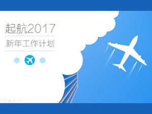 ตรงไปในท้องฟ้าและออกเดินทางในปี 2017 เทมเพลต ppt แผนทำงานปีใหม่