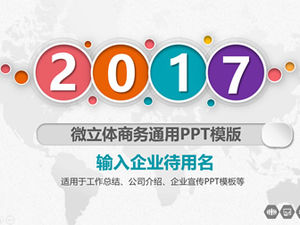 مايكرو ثلاثي الأبعاد الرياح رائعة ملخص العمل العام قالب تقرير باور بوينت