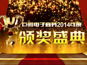 الموظف المتميز حفل توزيع الجوائز الاجتماع السنوي للشركة قالب باور بوينت